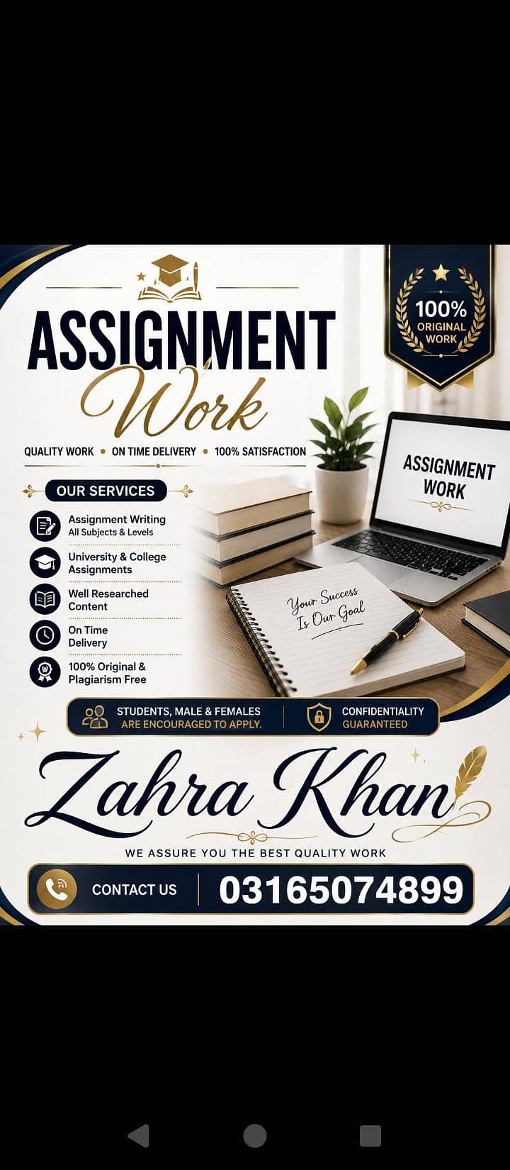 Online Assignment Work – Students Required 0