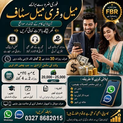 Typing job / Data Entry Job / Assignment Job / Online Job / Part Time
