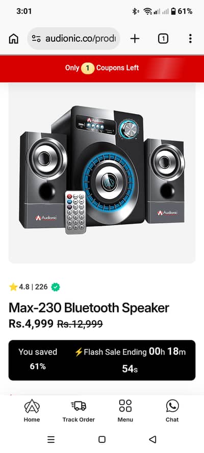 Audionic wofer max 230