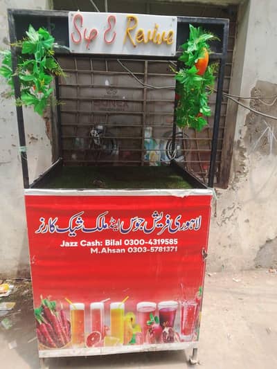 Counter For sale