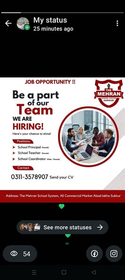 Staff Required