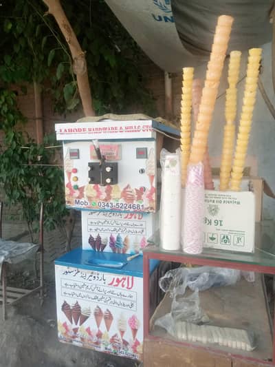 ice cream machine for sale