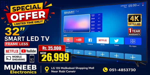 40 Inch QLED Smart TV -New Biggest Discount Offer in Rawalpindi