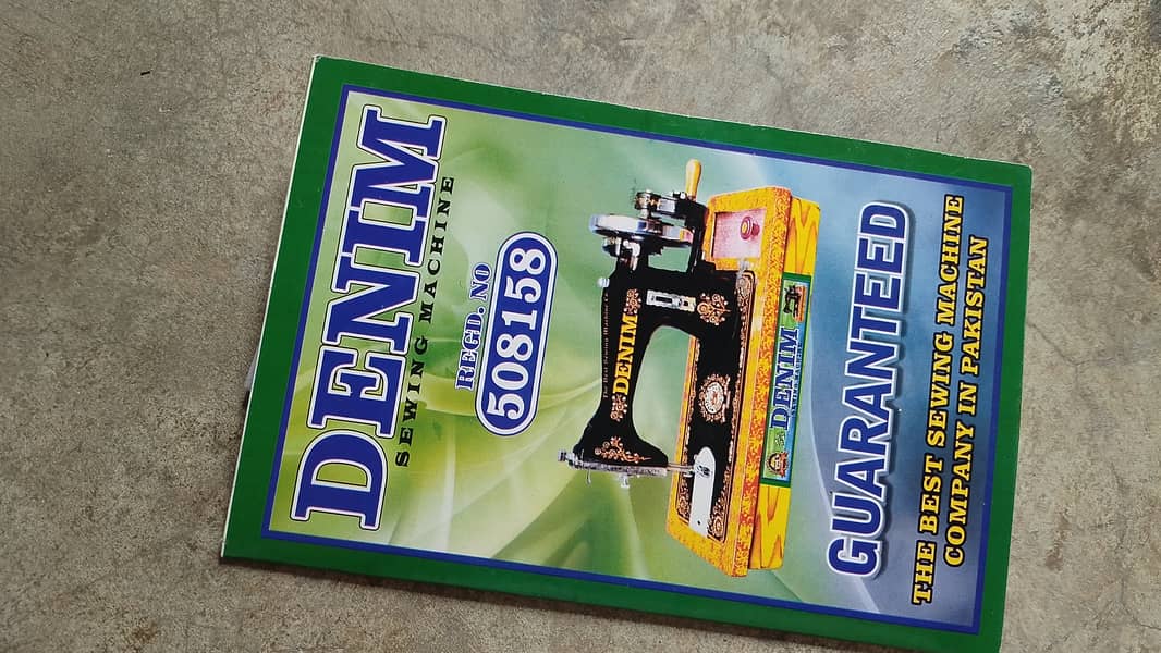 Denim Sewing Machine | سلائی مشین | اچھی حالت  Description:  De 4