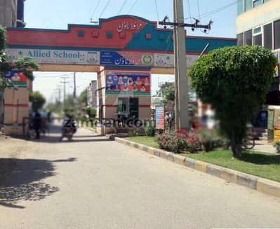 Prime Location Residential Plot Of 1 Kanal Available In Muhafiz Town
