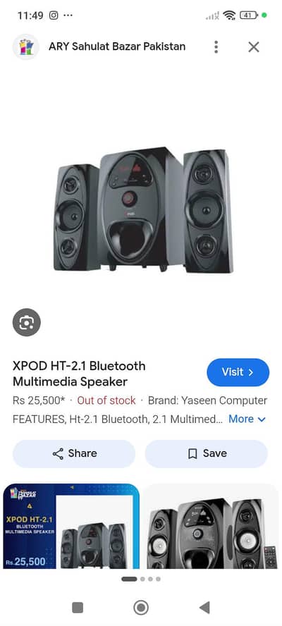 Xpod HT-2.1