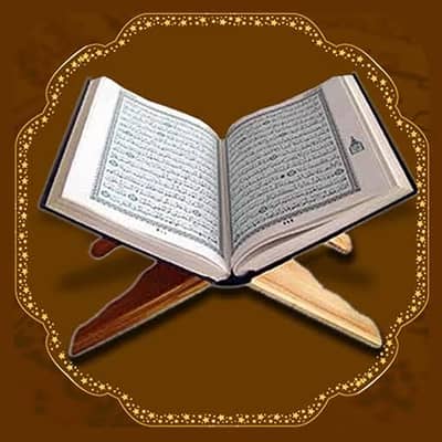 Quran e pak tution bacchon ki padhaai Quran pak home service online