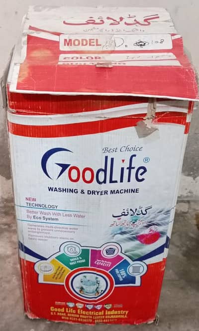 spin dryer