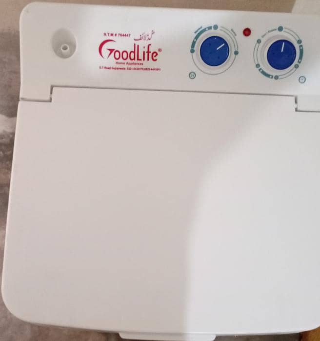 spin dryer 1