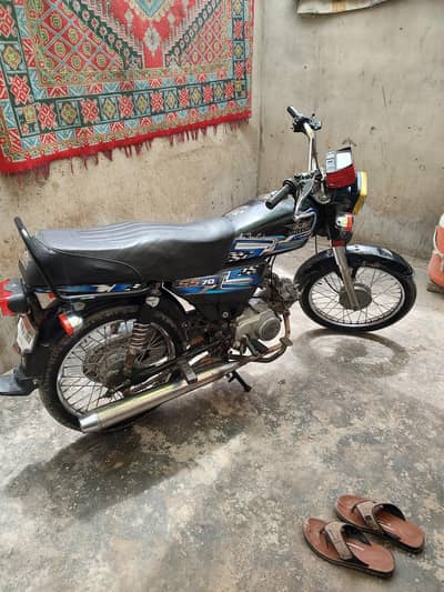 superstar 2018 old documents complete WhatsApp number 03273877030