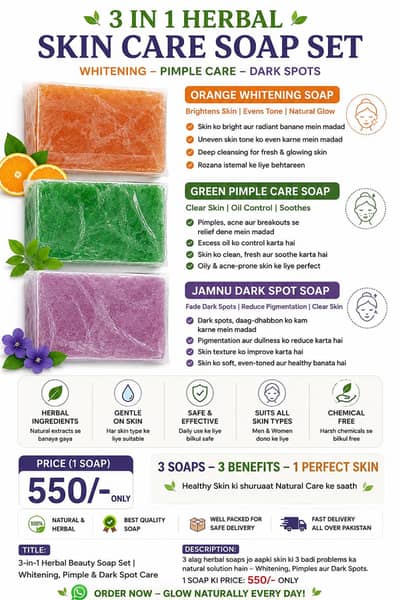 3-in-1 Herbal Beauty Soap Set | Whitening, Pimple & Dark Spot Care
