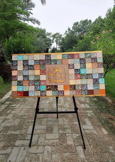 Handmade-painted (Asma-ul-Husna) Calligraphy Art piece (large-size)