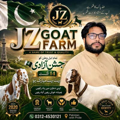 Maqbool Jani