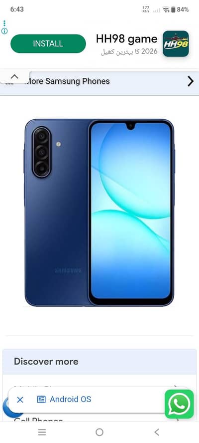 samaung galaxy a17  or is number pr rabta kro 03105066448