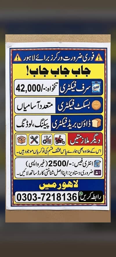 Job provider
