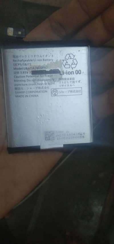 Sharp Aquos R2 Original New Battery 3130mAh