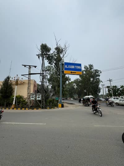 3 Marla Residential Plot For Sale In Prime Location Of Ali Block, Al Kabir Town Phase 2, Lahore