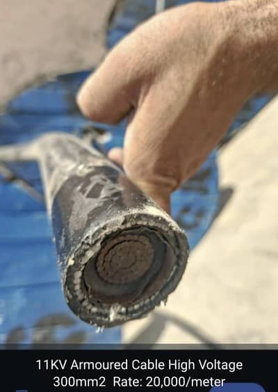 300mm 11KV Armoured Cable Copper urgent