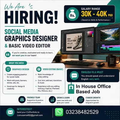 We Are Hiring – Social Media Graphics Designer & Basic Video Editor