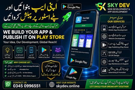 App Or Website Development Service