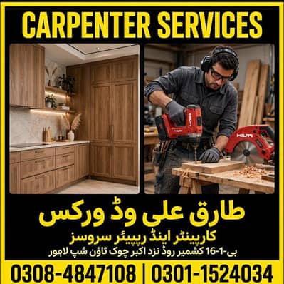 carpenter wood warks service woodden door wardrobe kitchen cabinet and
