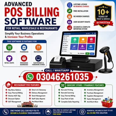POS Billing Software | restaurants | Mart| Pharmacy| Bakery|Stationery