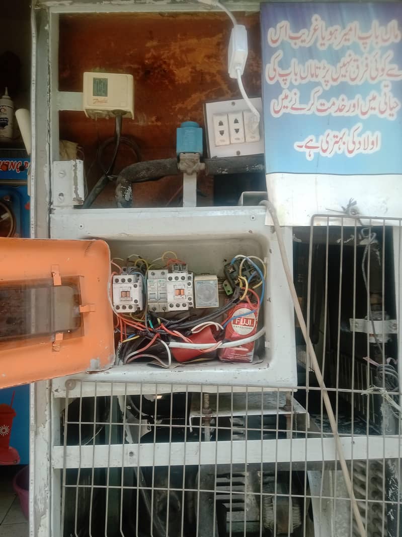 ice cream machine 3