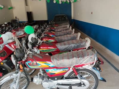 Honda CD 70 2026