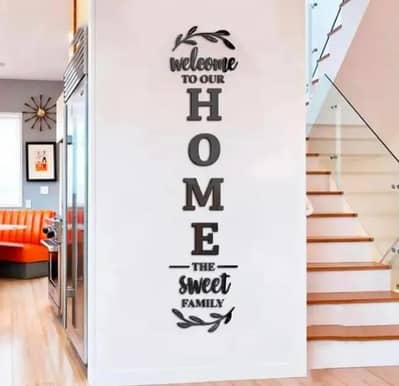 sweet home logo