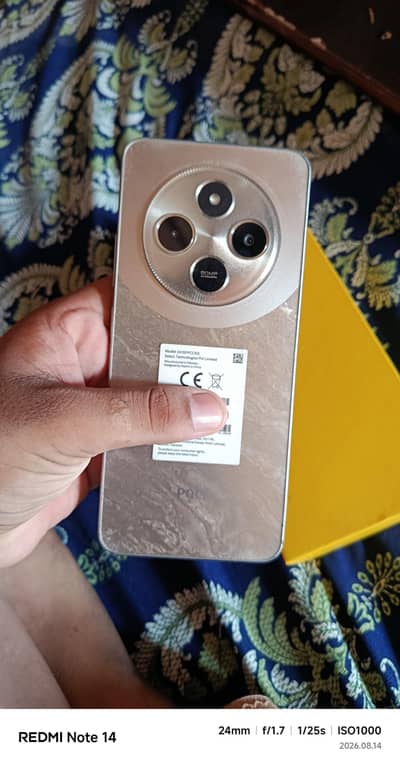 Xiaomi POCO C75 ( 8+8/256)