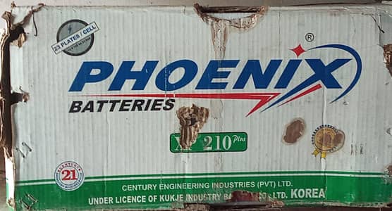 ups battery