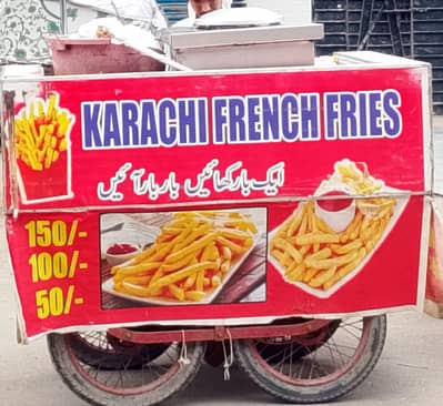 chips thela french fries