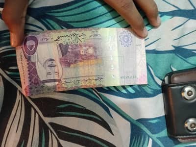 5 riyals