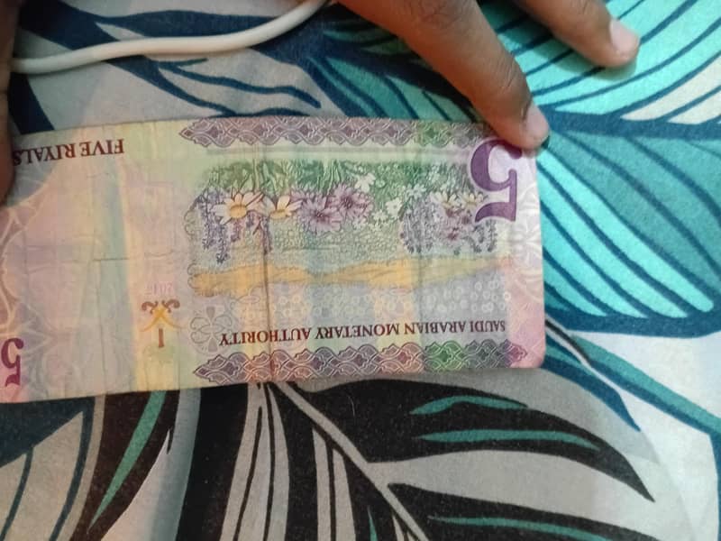 5 riyals 1