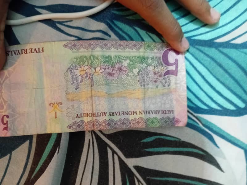 5 riyals 2