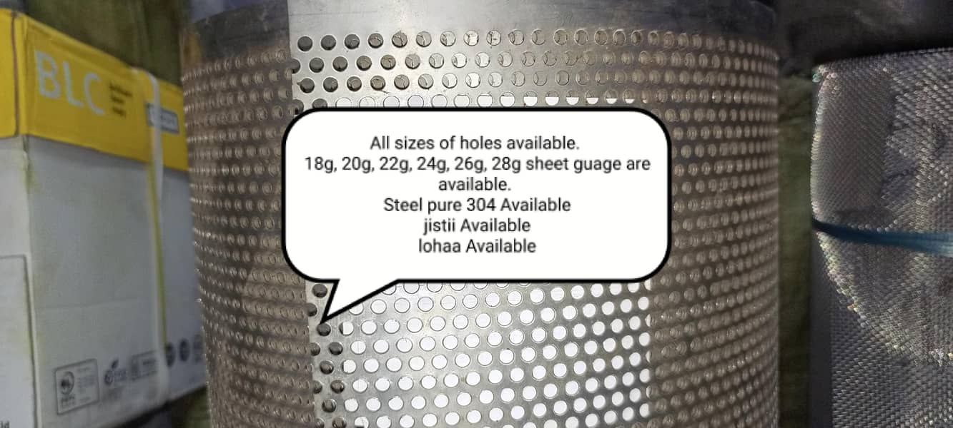wire mesh 4
