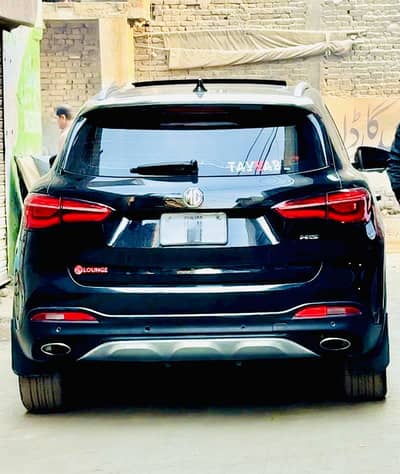 MG HS 2022