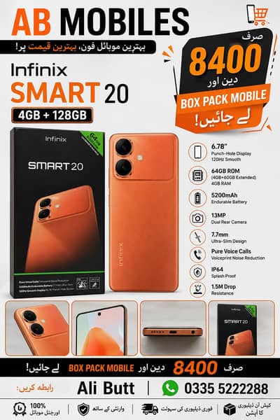 Infinix / Vivo / Tecno Mobile all modal on easy Installment on Cnic