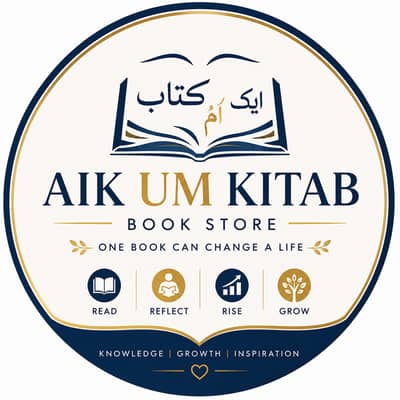 Aik Um kitab