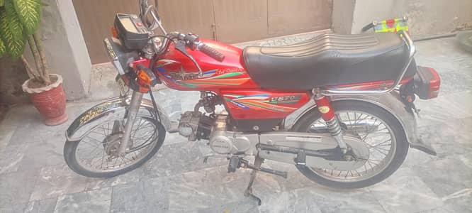 union star 70 plus