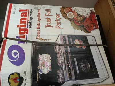 cooking range