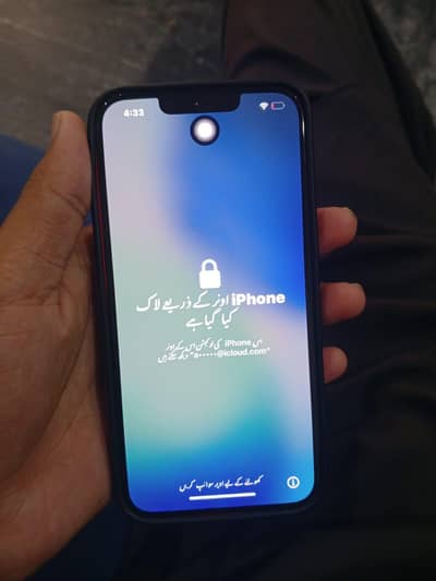 Apple iPhone 14