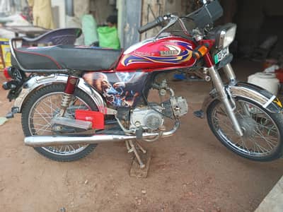for sale