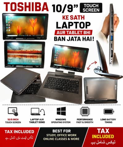 Toshiba laptop touch screen