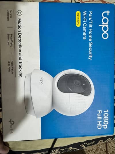 TP-Link Dubai Imported CCTV Camera