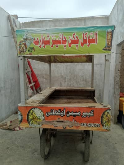 thela for sell 03112873526