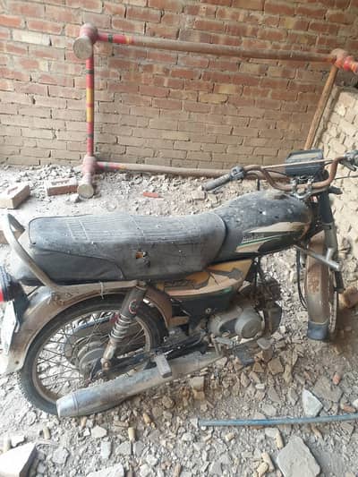 Super Power SP 70 2015