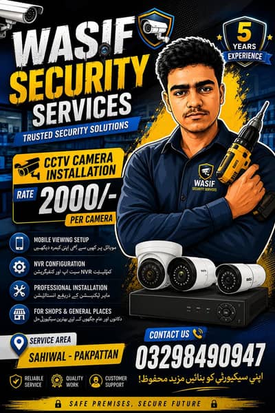 CCTV CAMERAS INSTALLATION SERVICES.