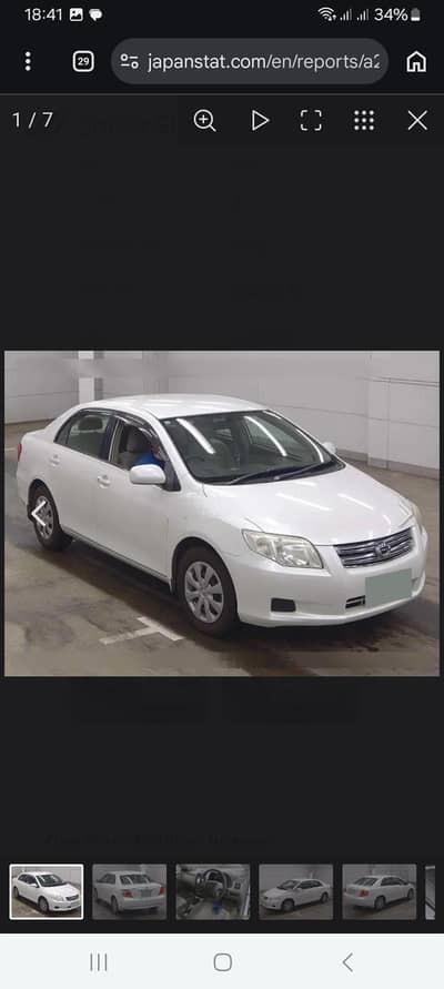 Toyota Corolla Axio 2008
