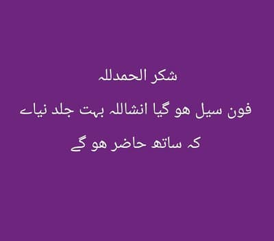 vivo y05 4+4=64    بل کول نیاہ 8 دن استعمال ھوا مکمل فون